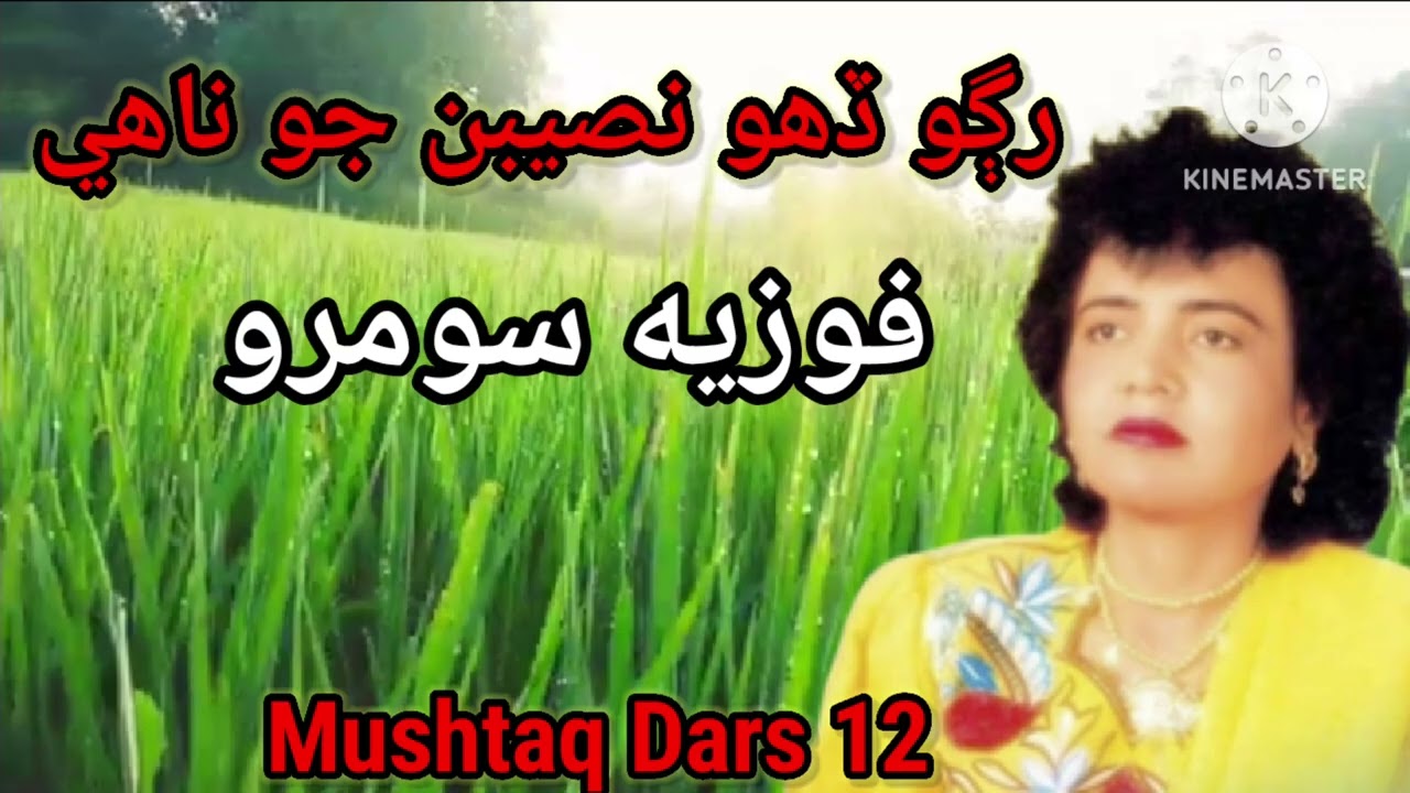 19 January 2026