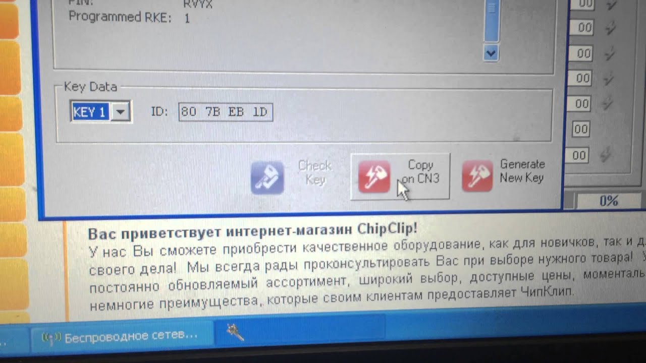 Masterkey3. Копирование hitag 2 по дампу иммо на cn3 / hitag2 copying on cn3