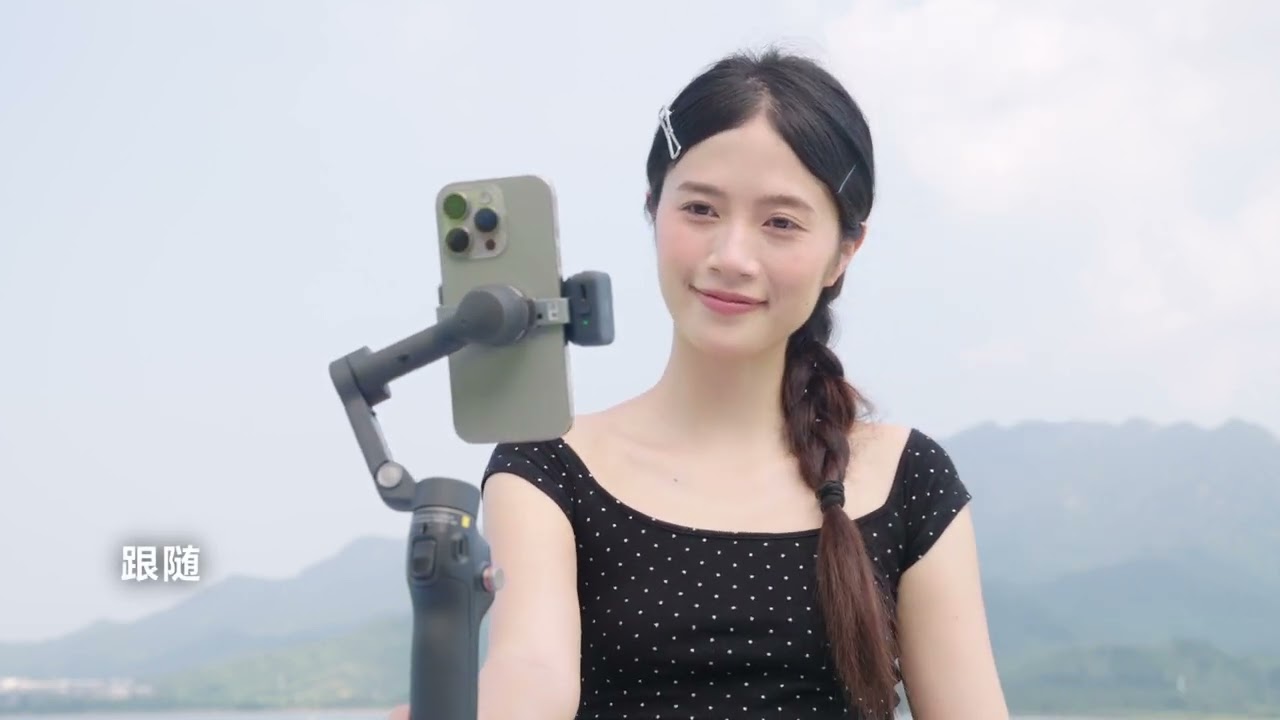 Osmo Mobile 8｜首次使用
