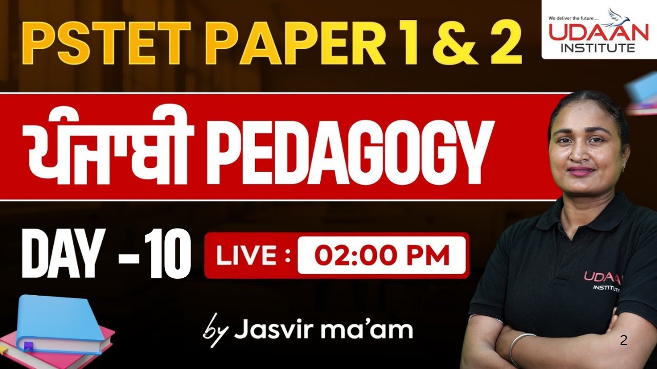 Punjabi Pedagogy | CLASS-10 | PSTET 2025-26 | BY Jasvir Ma'am