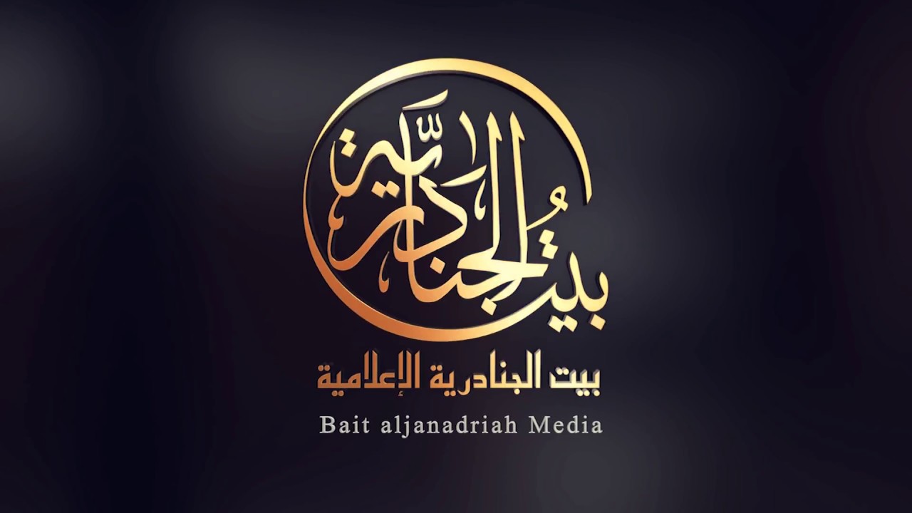 محاورة تركي الميزاني / فلاح القرقاح/ فهدالعازمي / فواز  غازي الشاطري / حامد 30/1/1439