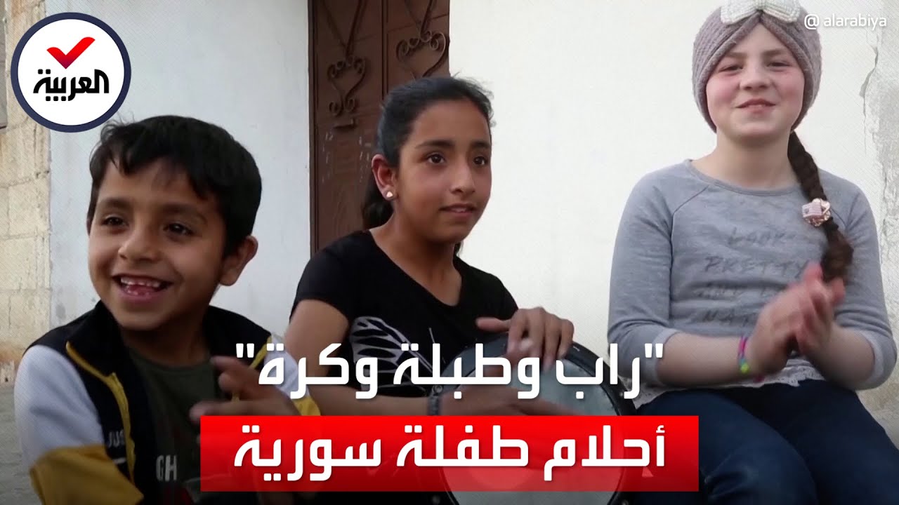ريام برازي.. طفلة سورية ترسم الفرحة بـ