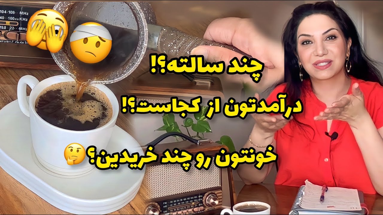 پاسخ به سؤالات شخصی شما در کامنتها 🫣