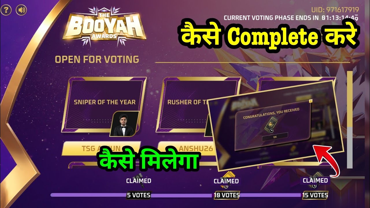 MILESTONE REWARDS RING VOUCHER KAISE MILEGA || THE BOOYAH AWARDS 2026 EVENT KAISE COMPLETE KAREN FF