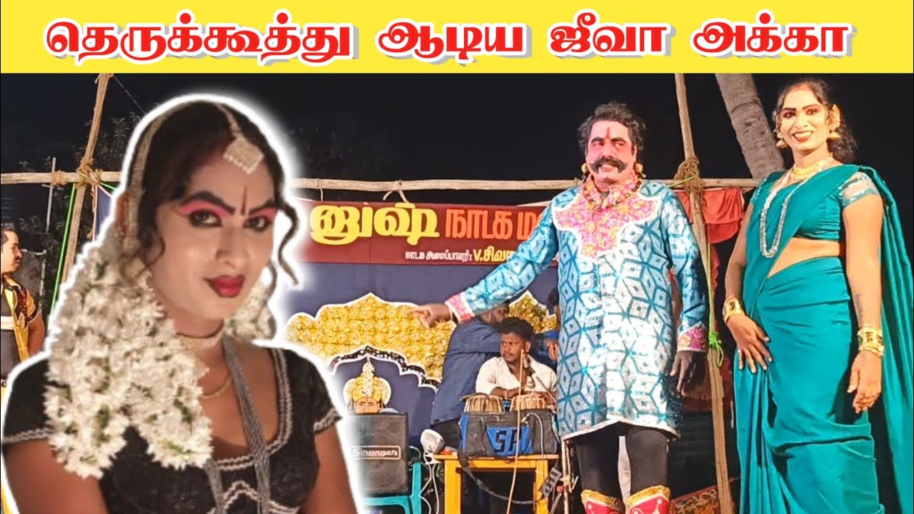 வீடியோ முழுவதும் பாருங்க நடனம் எப்படி இருக்கு 💃 / Dhanush nadaga mandram 2026 