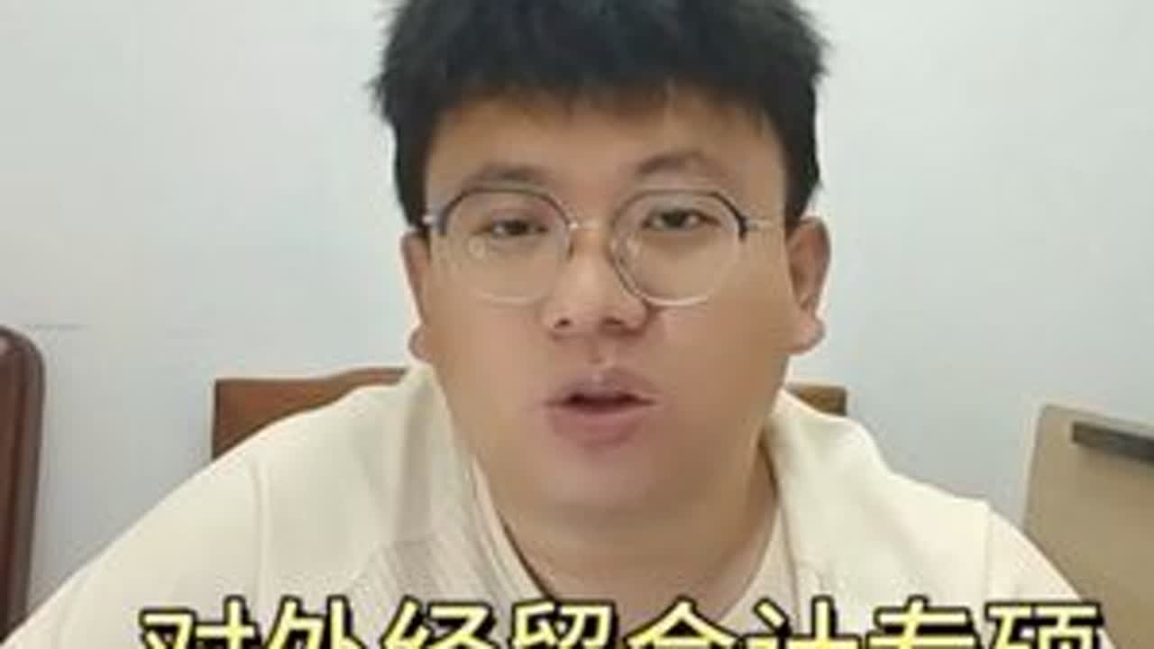 对外经贸会计专硕25年也扩招了，26年还能继续吗？