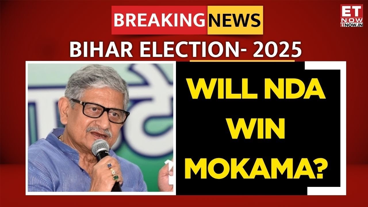 Bihar Elections 2025 | Lalan Singh Says NDA Confident of Victory in Mokama | Anant Singh | RJD