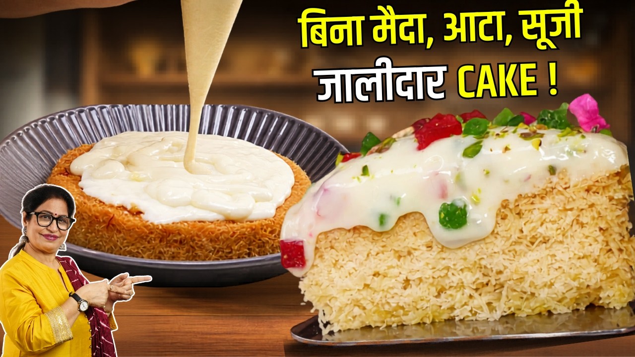 मार्किट से क्यों लाना? जब घर पर, सिर्फ 3 चीज़ों से बनाये | How to Make Perfect Kunafa l Easy Dessert