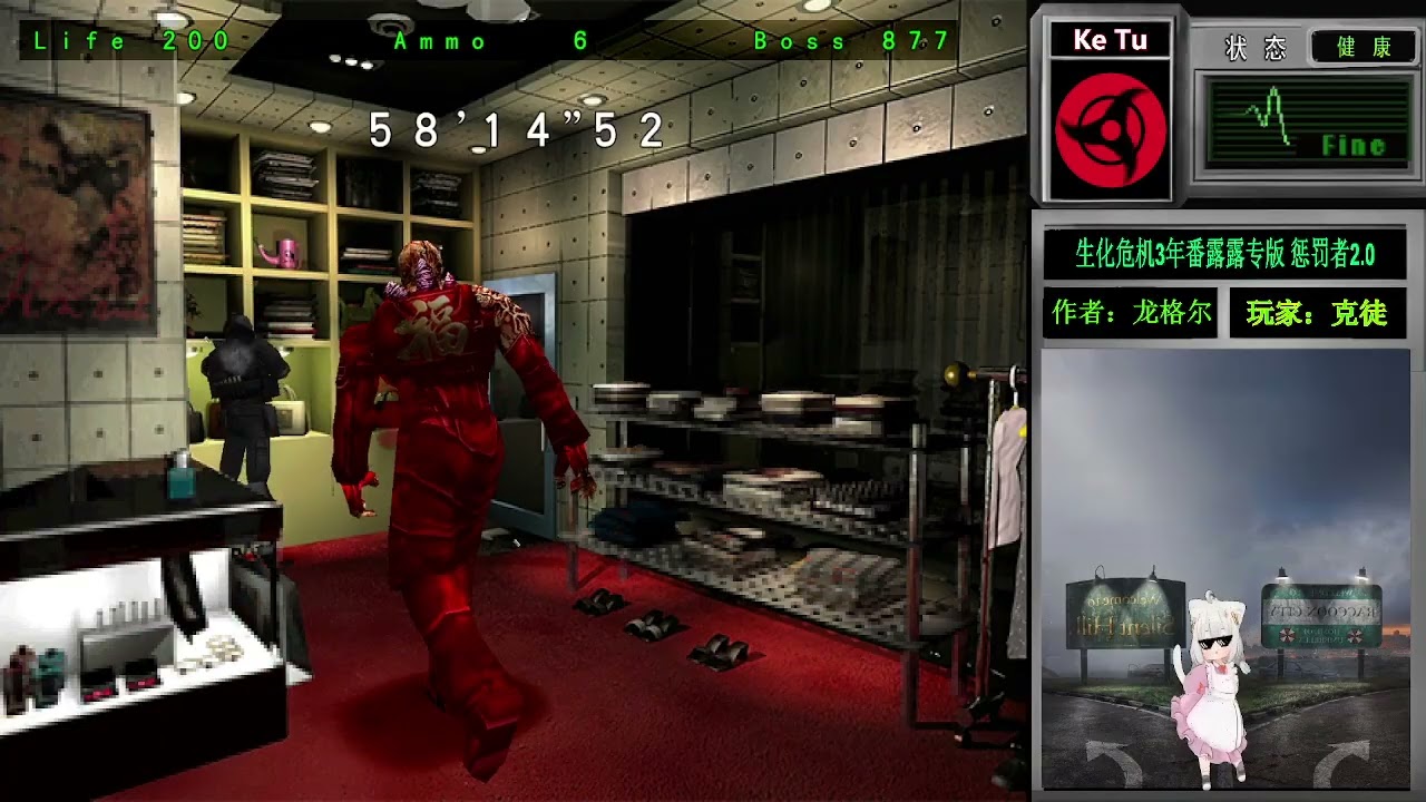 Resident Evil 3 new version MOD. No death. All enemies defeated