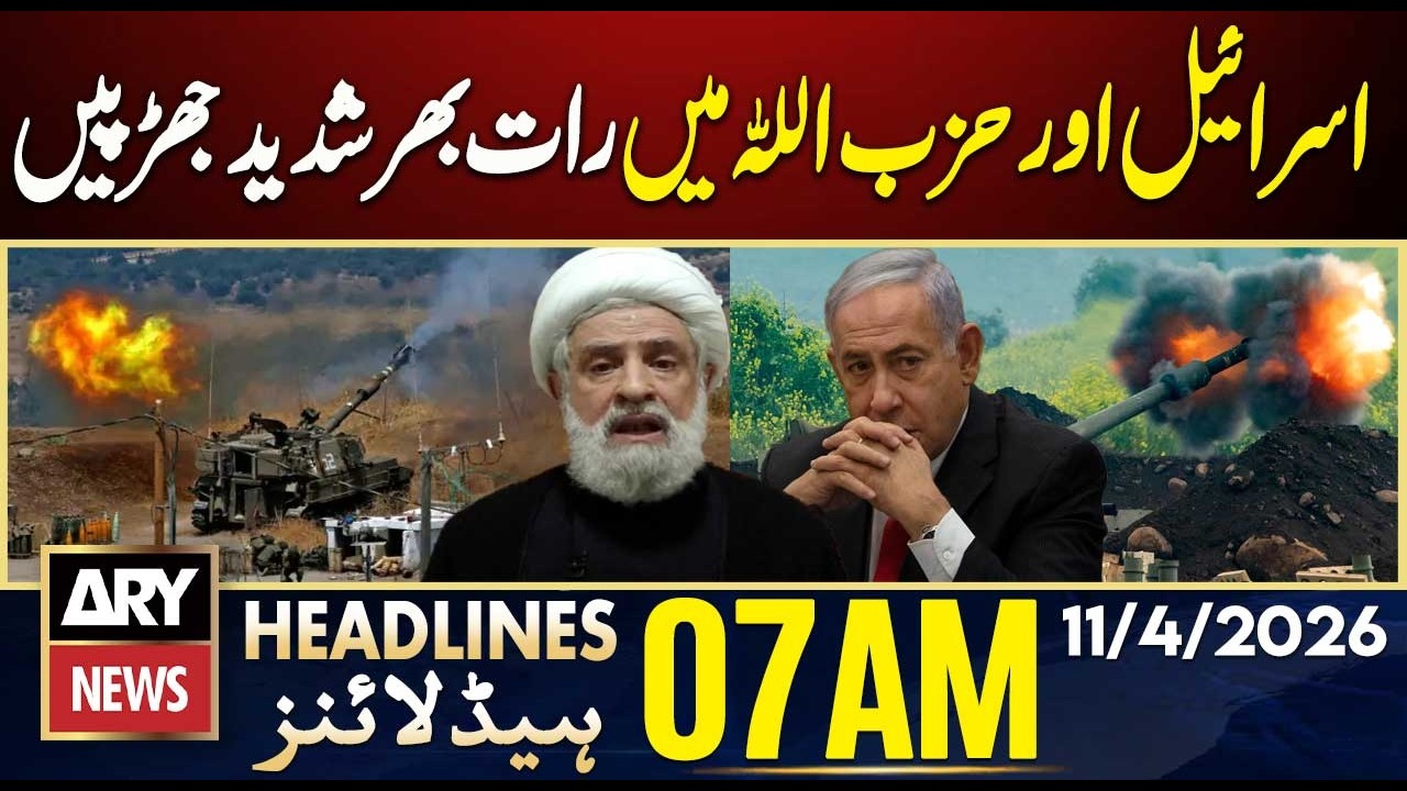 Overnight heavy clashes between Israel and Hezbollah | ARY News 7 AM Headlines | 11th  April  2026