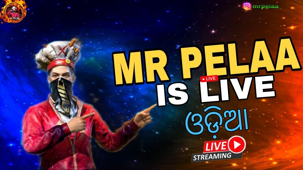 🔴MR PELAA IS LIVE 🔥 ଓଡ଼ିଆ LIVE STREAMING 