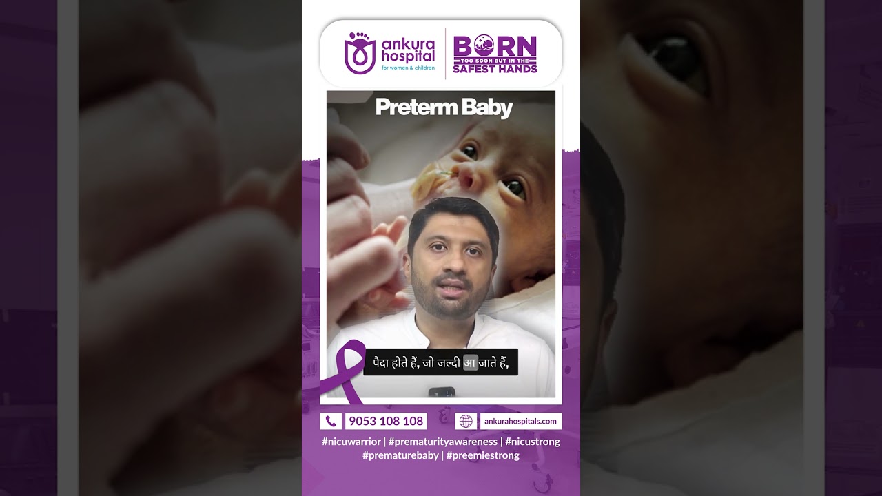 NICU (Neonatal Intensive Care Unit) | Preterm Baby Care | Ankura Hospitals