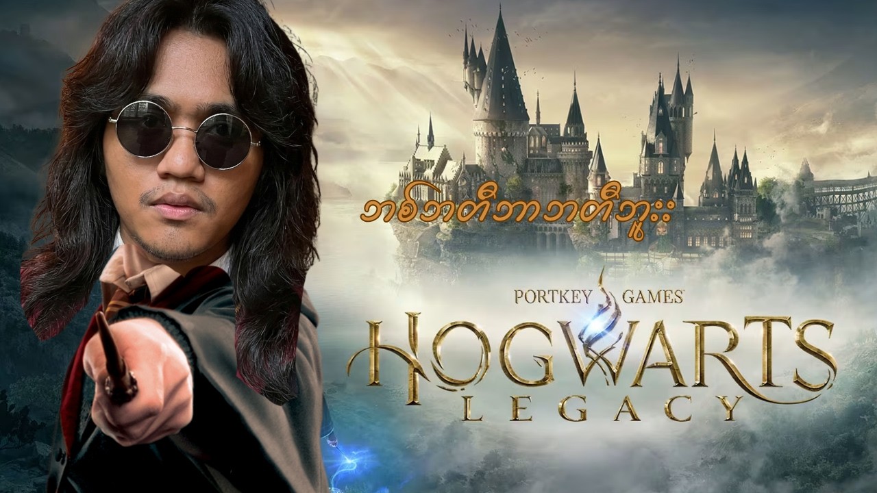 ဘစ်ဘတီဘာဘတီဘူးး Day 3