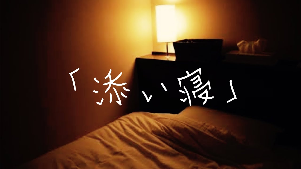 【女性向け】この時間が好きです