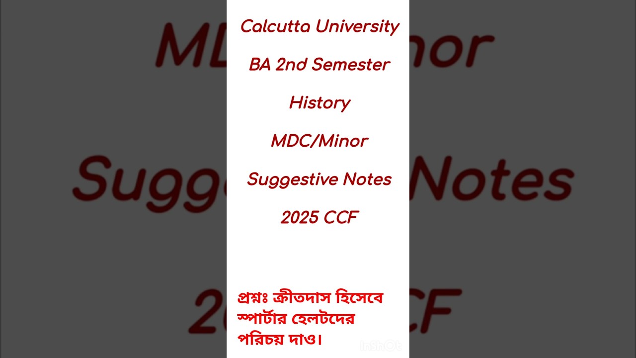 Calcutta University BA 2nd Semester History MDC/Minor Suggestive Notes 2025 CCF 