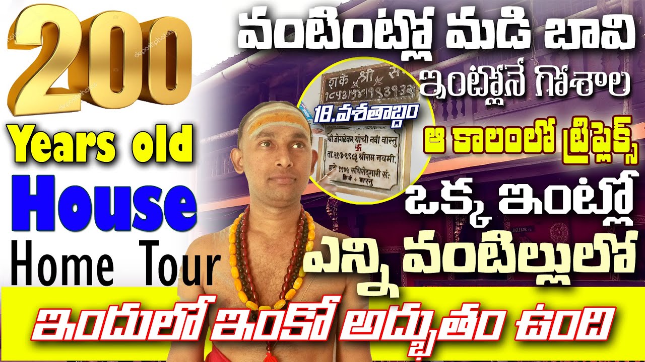 200 Years Anciant Traditiion Home In Gokarnam | Home Tour | #hometour #teluguvlogs #gokarna #viral
