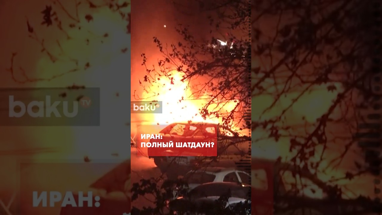 Иран планирует навсегда отключиться от глобального интернета &ndash; Guardian