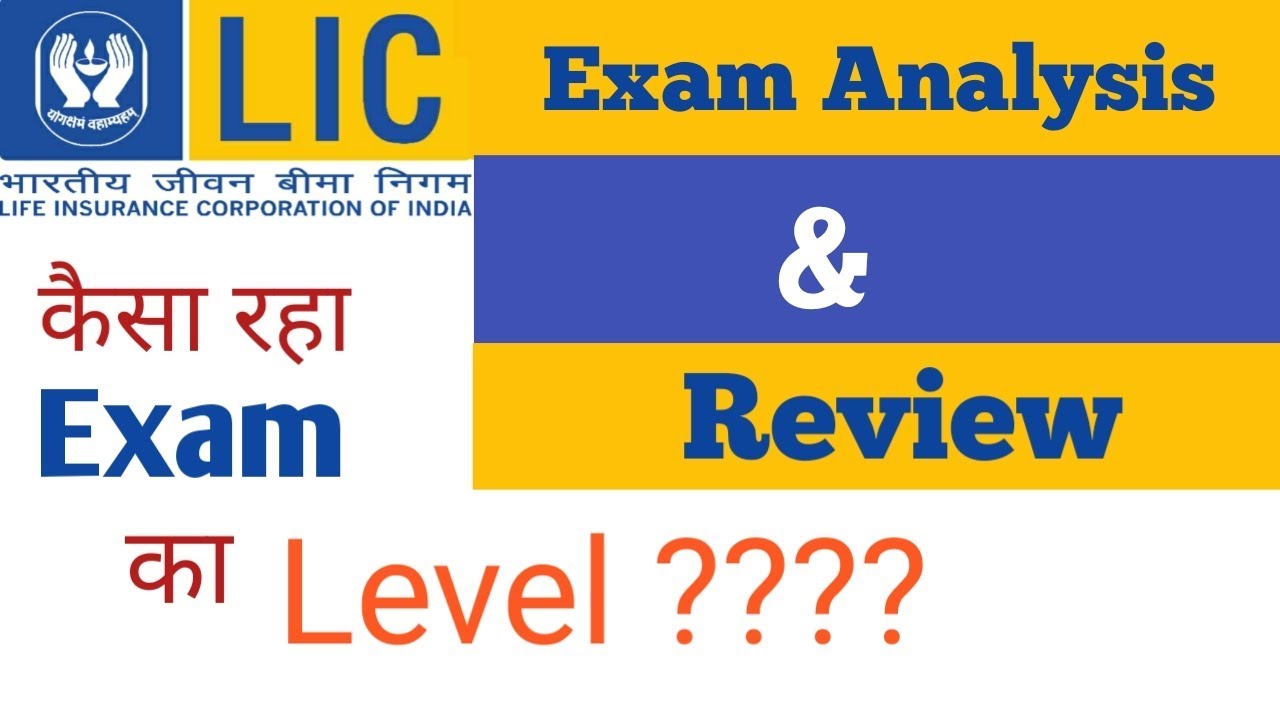 LIC HFL Exam Analysis | What was the level of exam??