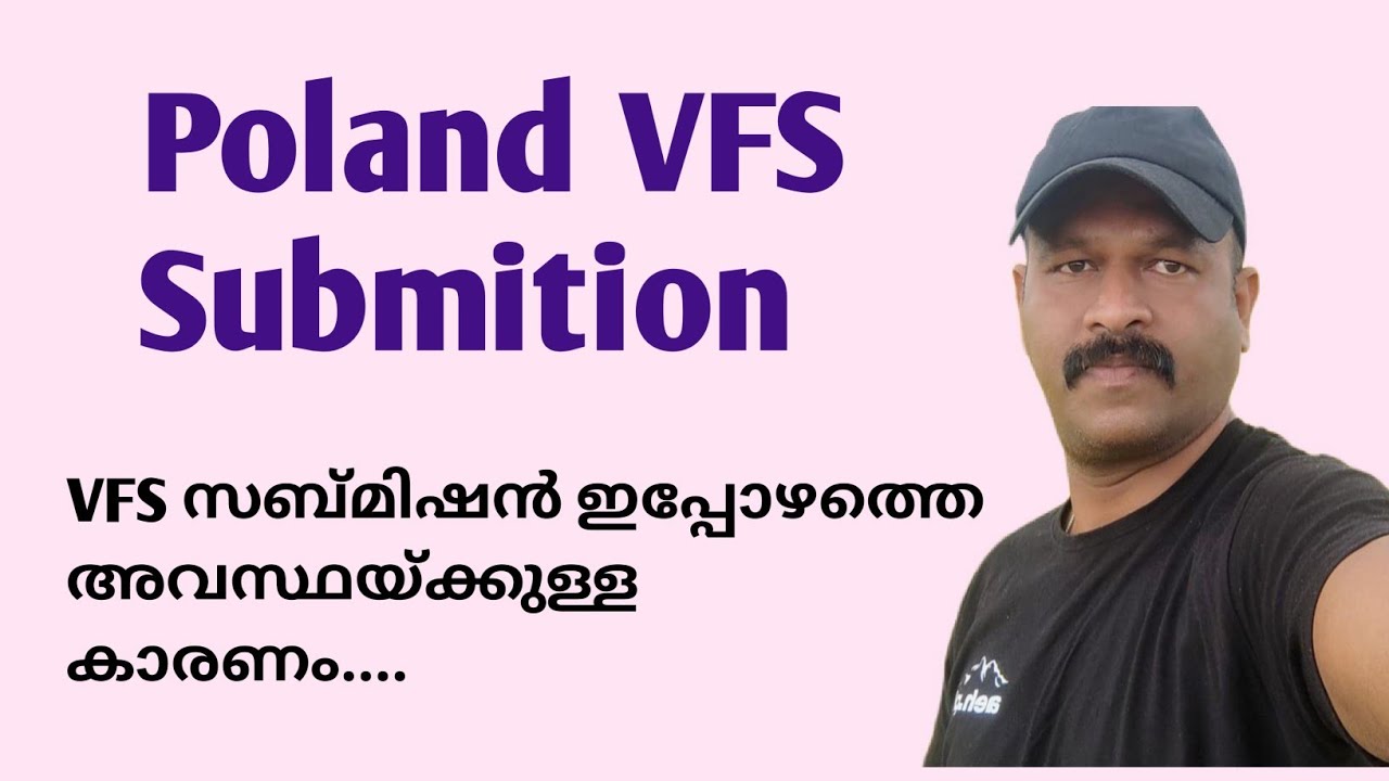 Poland VFS Submition // V F S സബ്മിഷൻ ഇപ്പോഴത്തെ അവസ്ഥയ്ക്കുള്ള കാരണം....#europe #poland