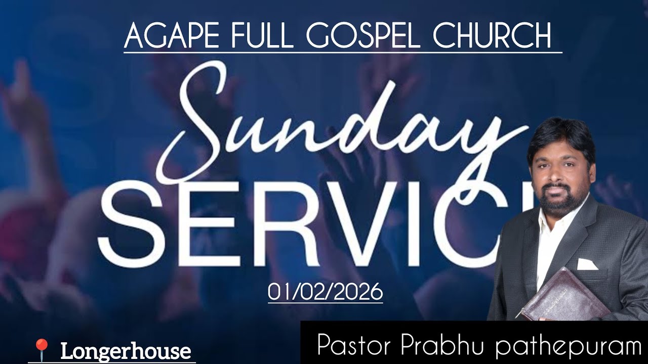 మీరేల  నా మాటలు గ్రహింపకున్నారు 01/02/2026 Sunday service 2nd message Langer house HYD 