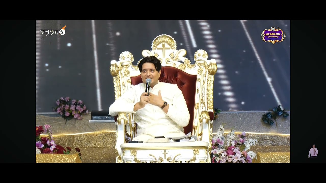 APOSTEL ANKUR NARULA JI KHAMBRA PUNJAB