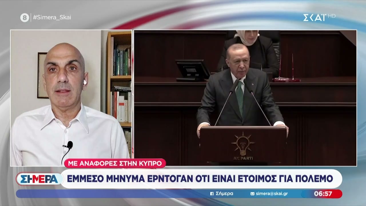Έμμεσο μήνυμα Ερντογάν πως είναι έτοιμος για πόλεμο, με αναφορές και στην Κύπρο |Σήμερα | 12/03/2026