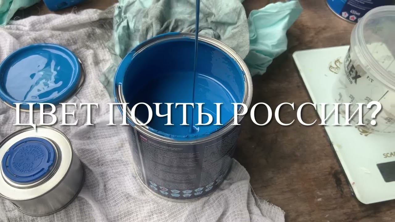 Краски для лодок Полимер Марин Polimer Marine