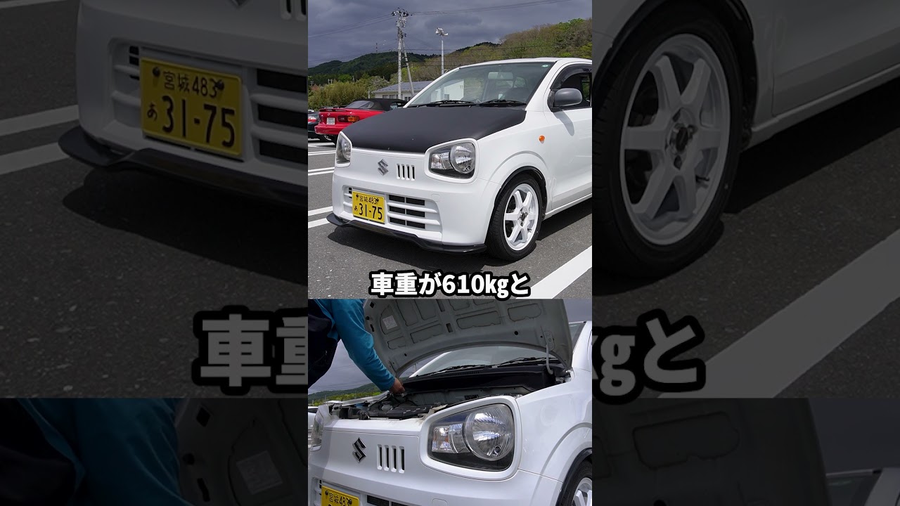通勤快速号 アルトバン HA36V