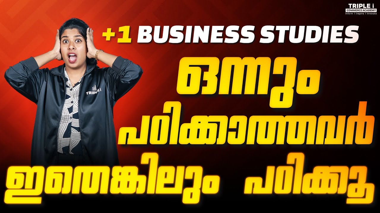 Score High in +1 Business Studies | Most Important MCQs!
