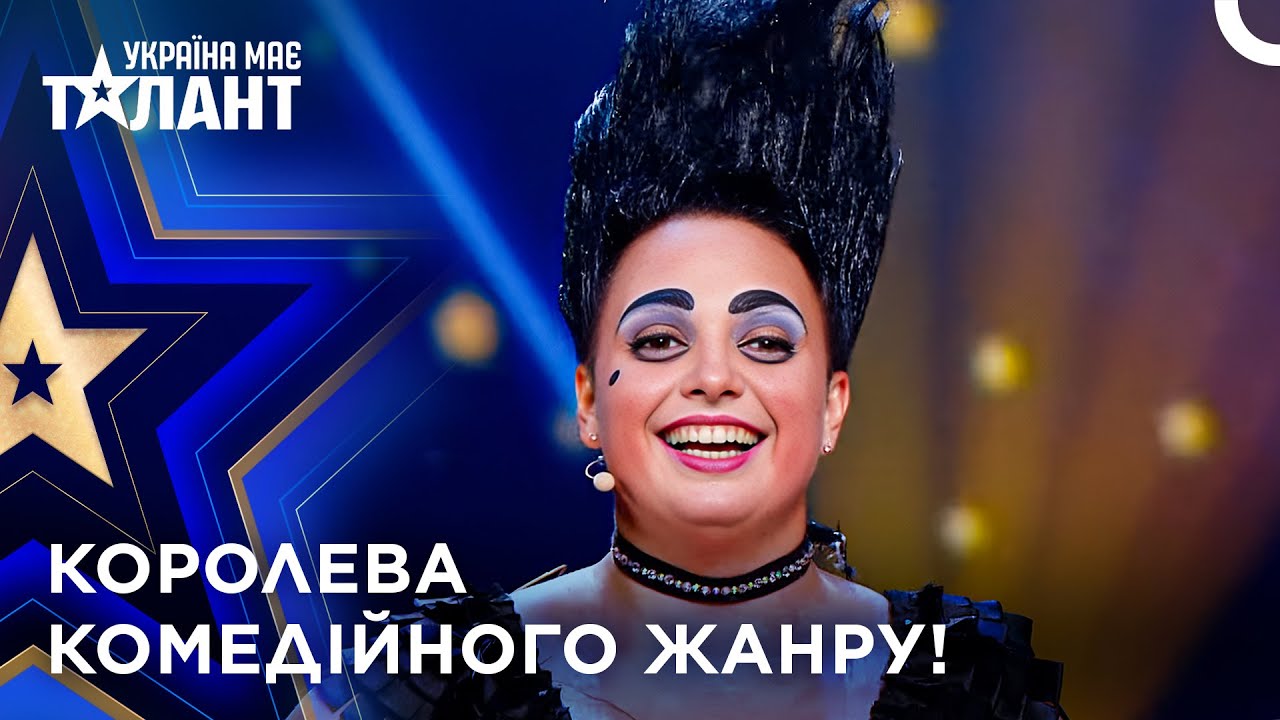 Жінка З Цілою Валізою Талантів! | Україна має талант