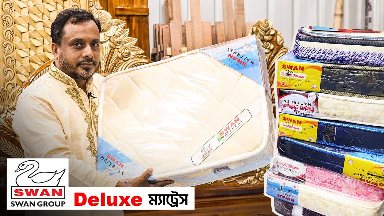 Swan Deluxe ম্যাট্রেস অরিজিনাল ব্রান্ডের Mattress #price in #bangladesh #2023