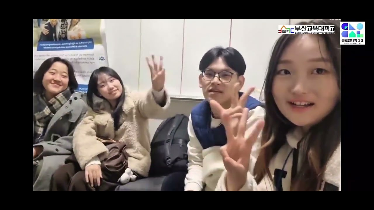 2025학년도 동계 미국 시애틀 국제현장실습(부산대 연합)