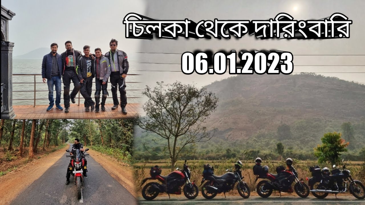 CHILKA (RAMBHA) - DARINGBADI | 133 KM | DETAILED ROAD VIEW | DOMINAR ROADTRIP