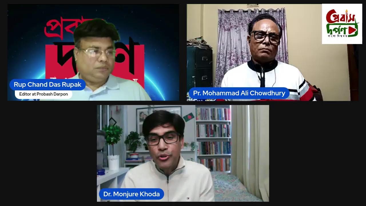 🔥 ২০২৬-এর ব্যালট যুদ্ধ: কোন পথে বাংলাদেশ?