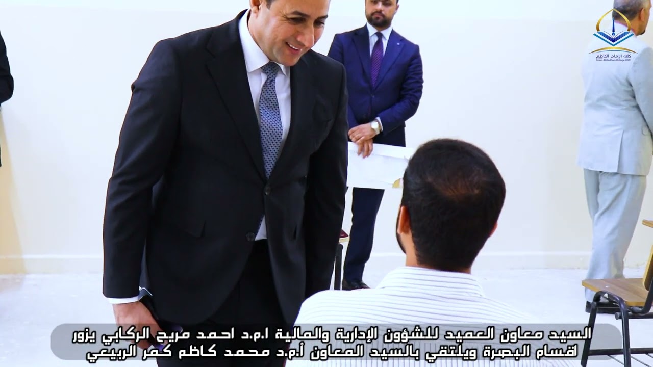 زيارة السيد معاون العميد للشؤون الإدارية والمالية الى البصرة