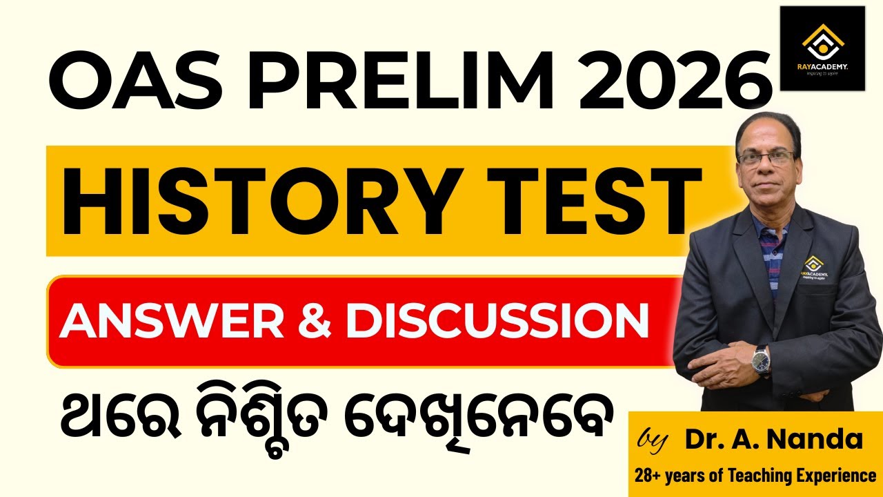 OPSC Prelim 2026 History Mock Test | Answer Key & Discussion | Dr. Nanda | RAYACADEMY IAS