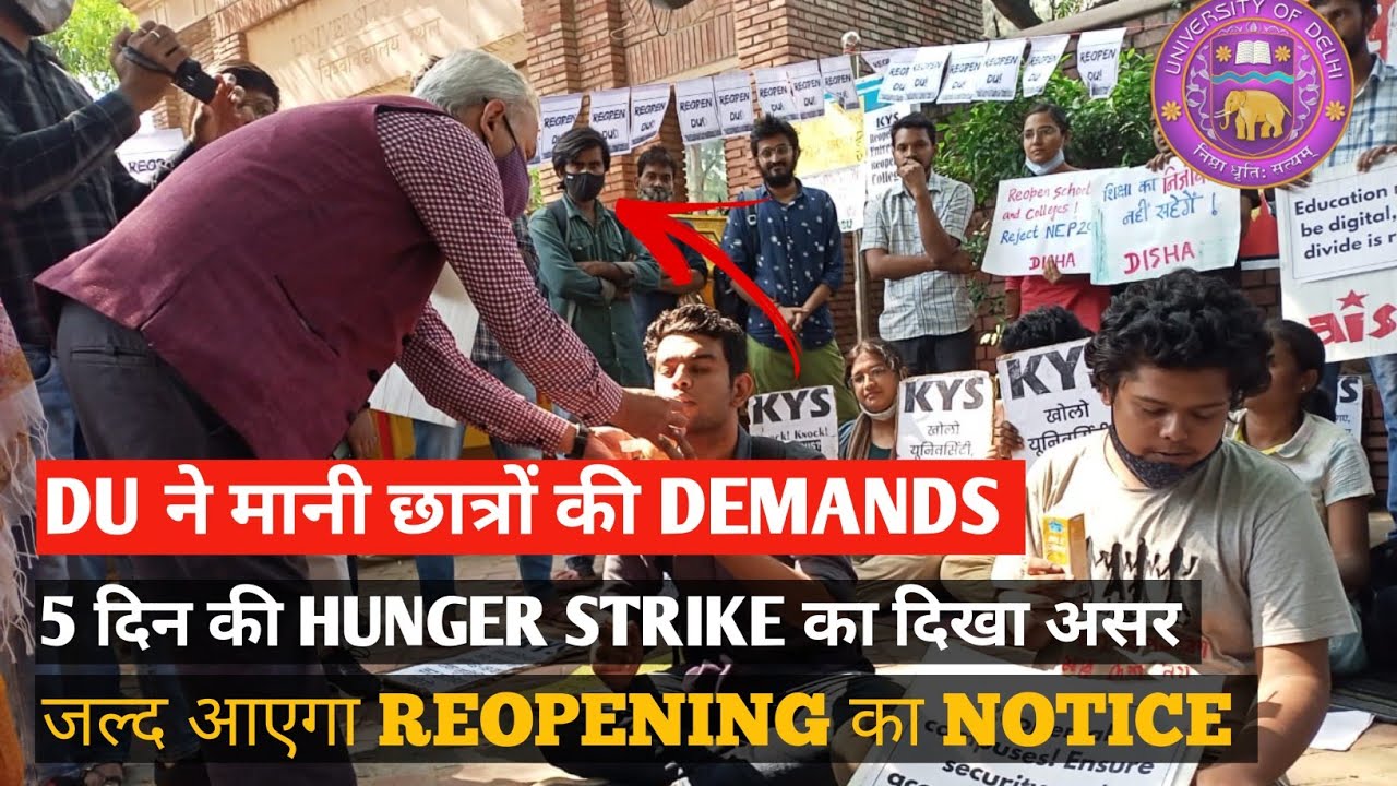 Du reopen update || Hunger strike end after Du Proctor Visit || Du will release notice after Diwali