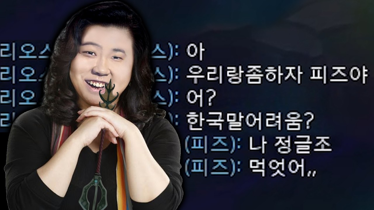원딜 금쪽이 상담소