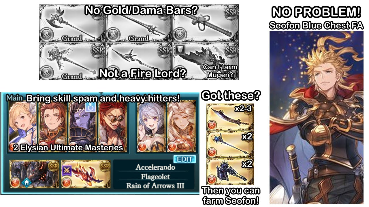 [GBF] Siete HL Blue Chest comp (ft Elysian)