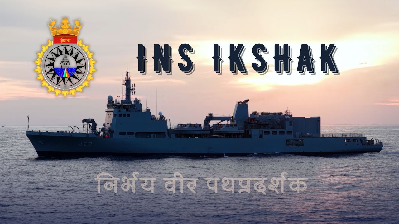 INS Ikshak &ndash; Бесстрашный отважный первопроходец