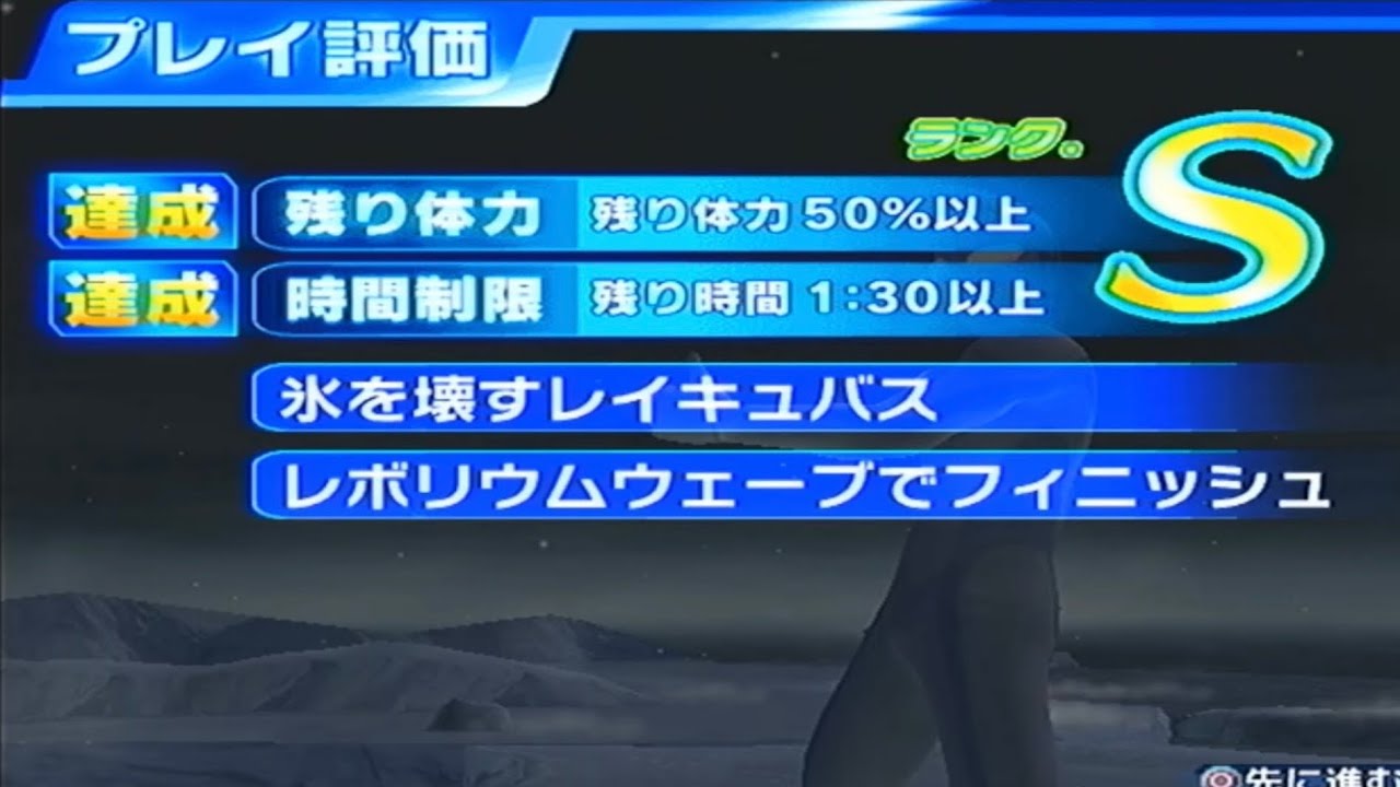 【PS2実機】ウルトラマンFE3ストーリーモード-⑪