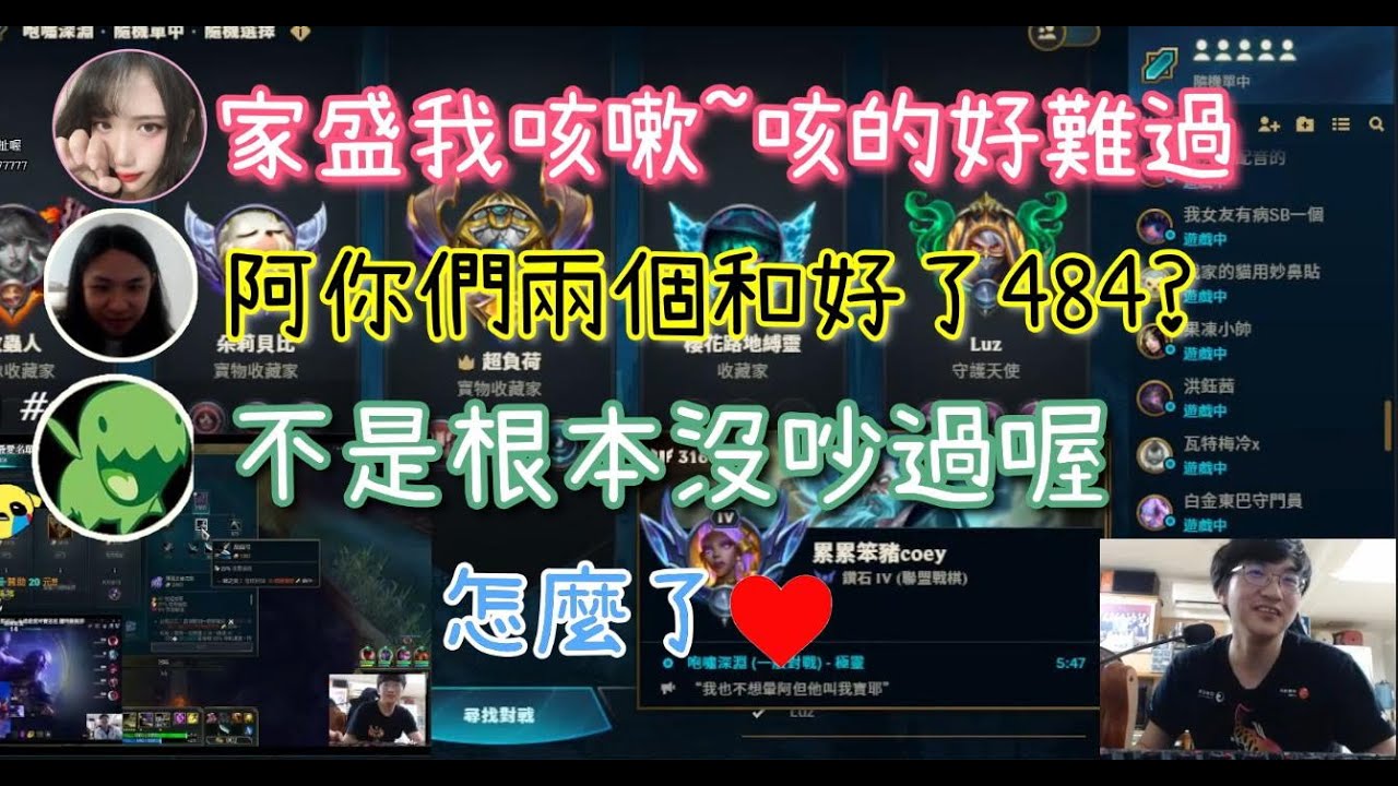 [超負荷] 四人小組認真研究懷孕方法 FT.朵莉.巴拉蚌.牧蟲人