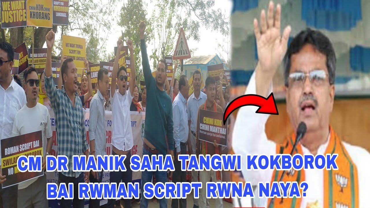 CM Dr.Manik Saha Tangwi Kokborok bai Roman Script  Rwna naya Khorang Tisalaikha LTV TSF TISF Bodol