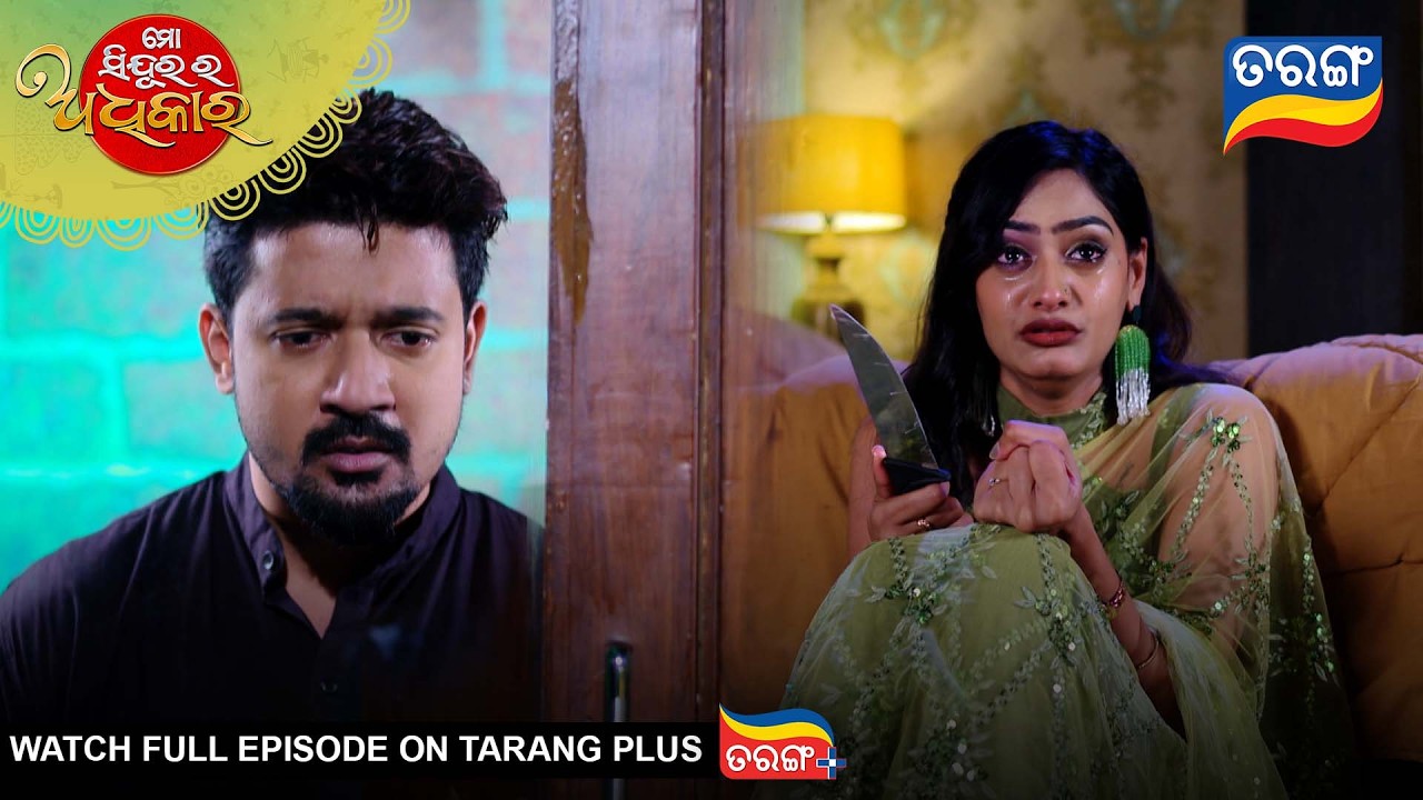 Mo Sindurara Adhikara | Best Scene |10th Mar  2026 | Ep - 1792 |Odia Serial | Tarang Tv |Tarang Plus