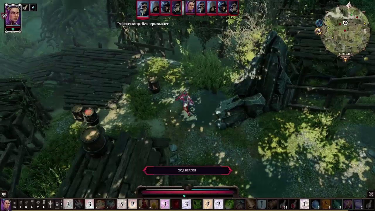 Divinity Original Sin 2 Соло доблесть - Часть 9