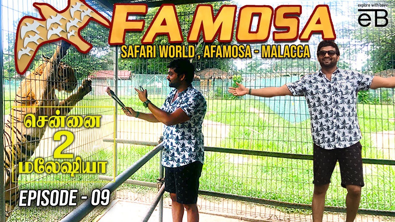 Malacca in Cheapest Price | Safari World, Afamosa | சென்னை 2 மலேஷியா | Ep 9 | ExploreWithBavin