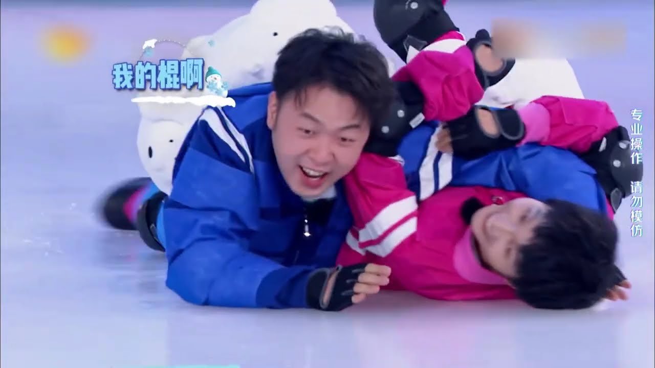 【周深考古】灵活深深VS海涛~冰上灵活深深上线！#周深