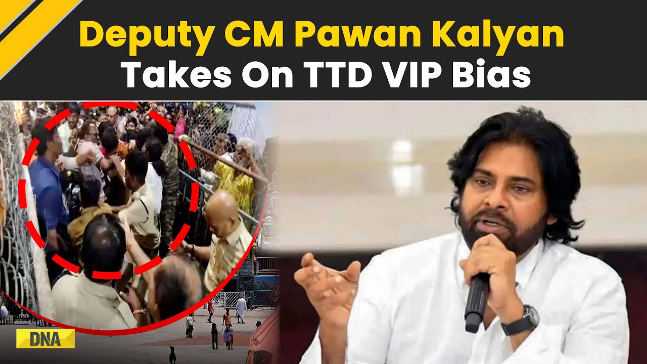 Tirupati Temple Stampede: Andhra Deputy CM Pawan Kalyan Takes A Stand Against TTD's VIP Privileges