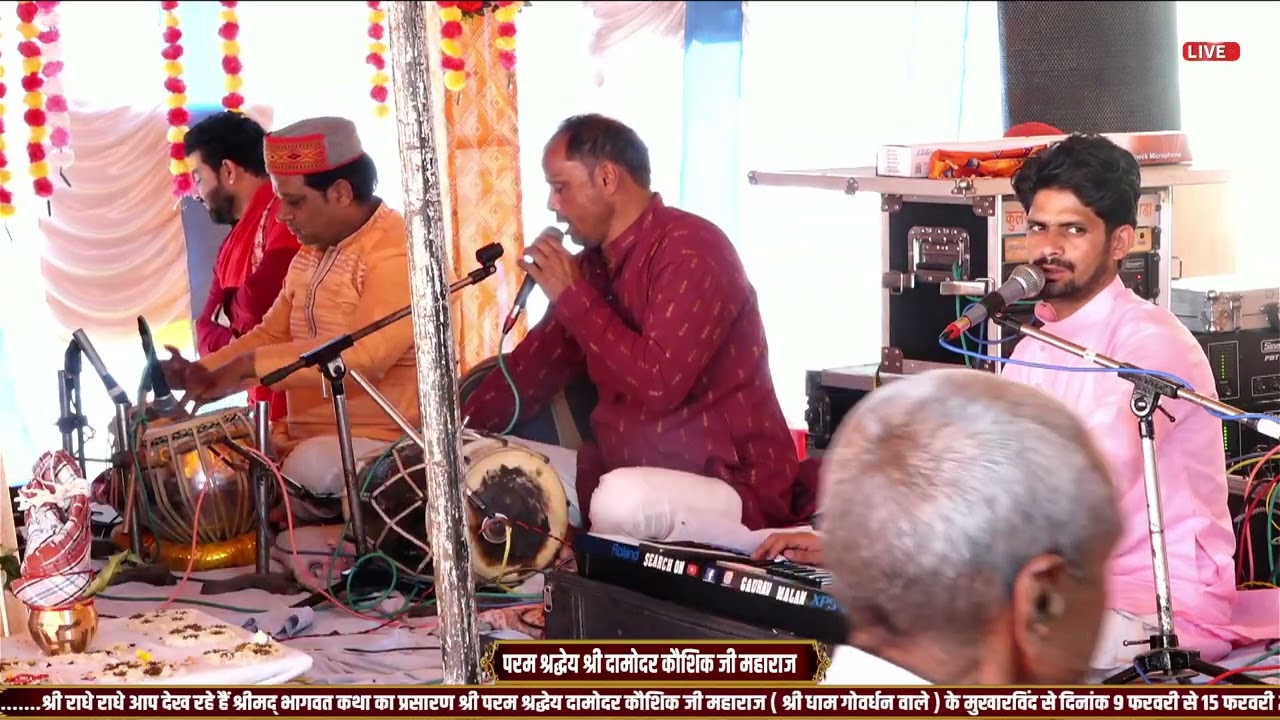 Sundar bhajans 