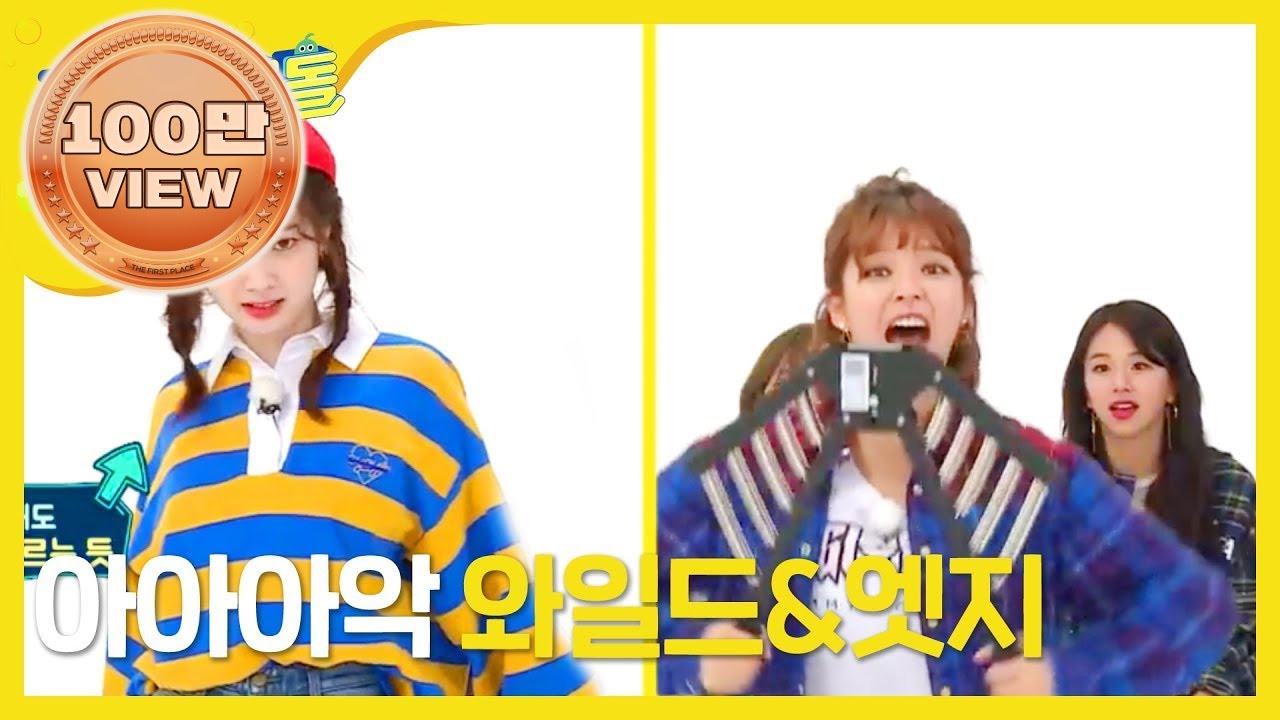 (ENG/JPN) [Weekly Idol] 트와이스 와일드 엣지 엔딩포즈 대회 1탄❗ l EP.327